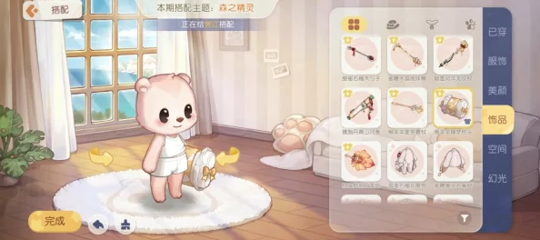 奥比岛手游宠物笛子购买指南