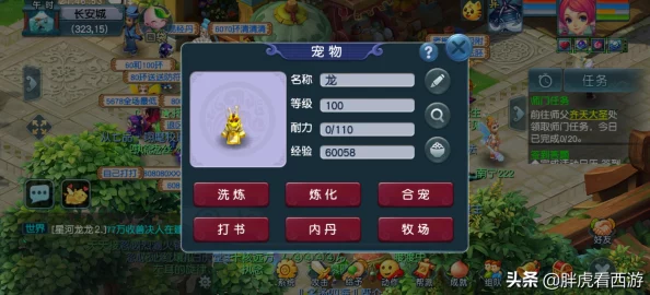 梦幻西游手游深度攻略，吸附石获取全揭秘，解锁神秘宝物新篇章