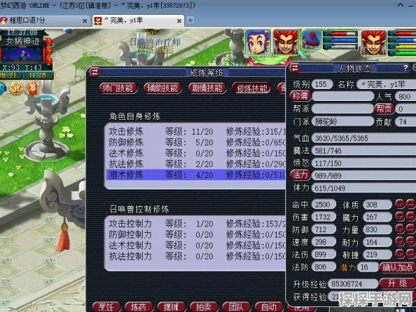 梦幻西游手游深度攻略，吸附石获取全揭秘，解锁神秘宝物新篇章