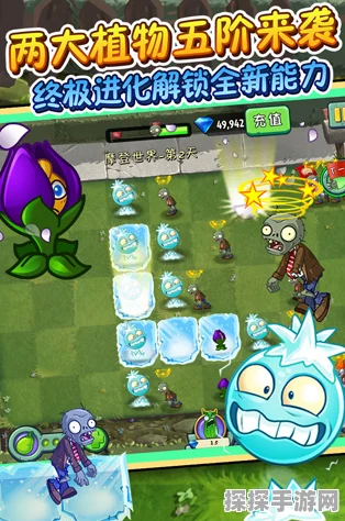 手游资讯，揭秘植物大战僵尸2高效刷金币策略