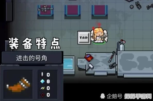 元气骑士进击的号角，神秘道具全面解析与实战应用探讨