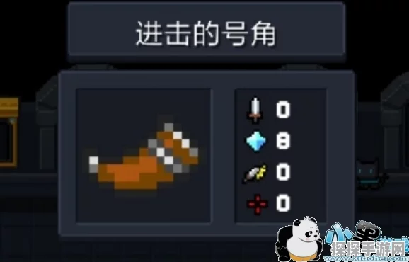 元气骑士进击的号角，神秘道具全面解析与实战应用探讨
