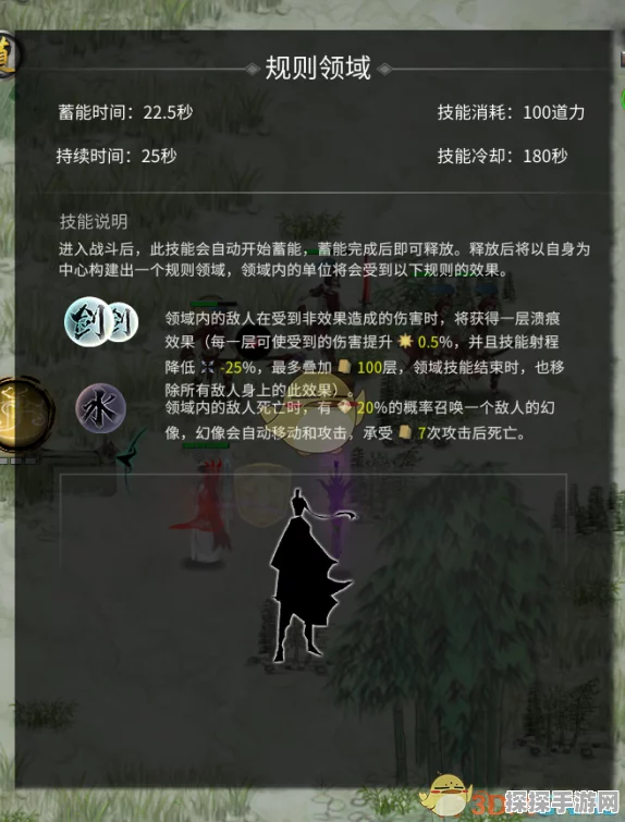 探索鬼谷八荒，道心无咎属性的全面提升与独特优势分析