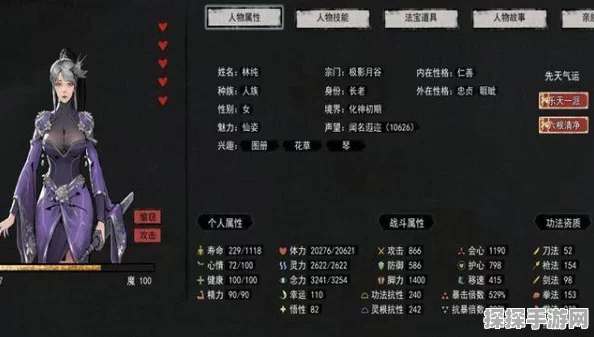 探索鬼谷八荒，道心无咎属性的全面提升与独特优势分析