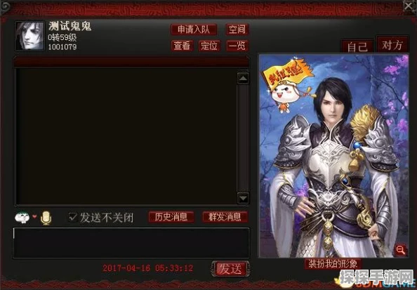 大话西游2口袋版交易系统全面升级，玩家体验再上新台阶