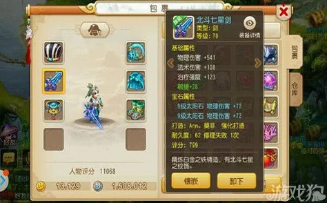 梦幻西游手游，大唐杀气诀使用技巧深度解析