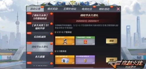 CF手游直播盛宴，闪闪豪掷15000钻，挑战地狱火抽奖极限全解析