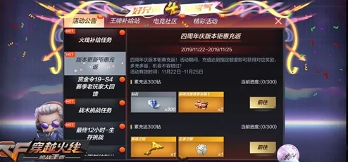 CF手游直播盛宴，闪闪豪掷15000钻，挑战地狱火抽奖极限全解析
