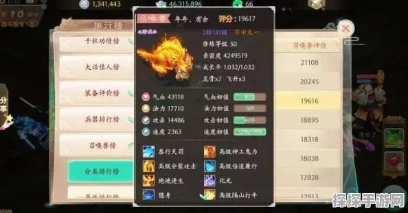 大话西游2手游，攻宠完美技能揭秘，战斗利器助你称霸三界