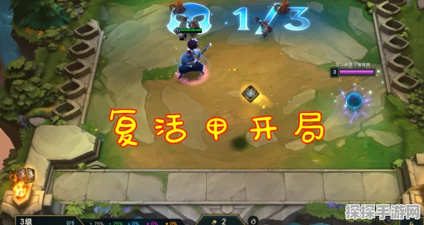 云顶之弈神盾凯南阵容搭配深度解析与实战攻略