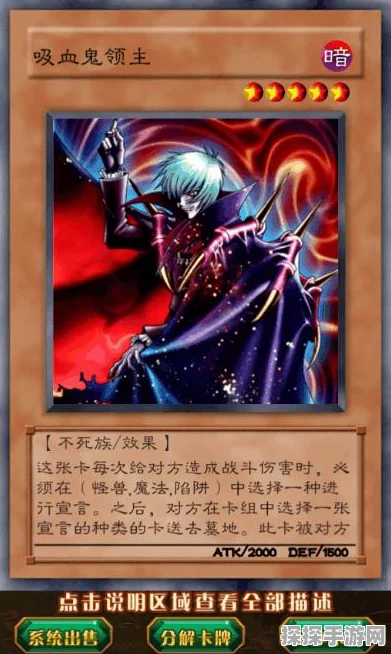 手游资讯，生命强化对恶魔大领主资源管理策略的深度剖析