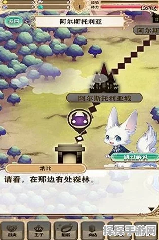 手游资讯，光遇小王子任务雪隐峰位置全解析