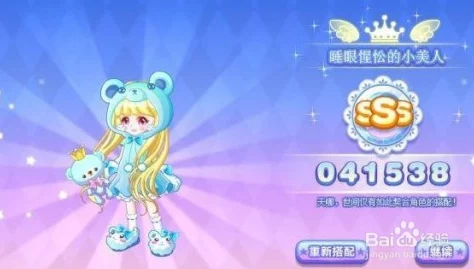 奥比岛星梦奇缘，揭秘张寒隐藏任务全攻略