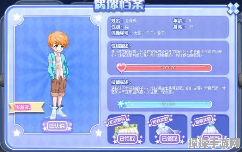 奥比岛星梦奇缘，揭秘张寒隐藏任务全攻略