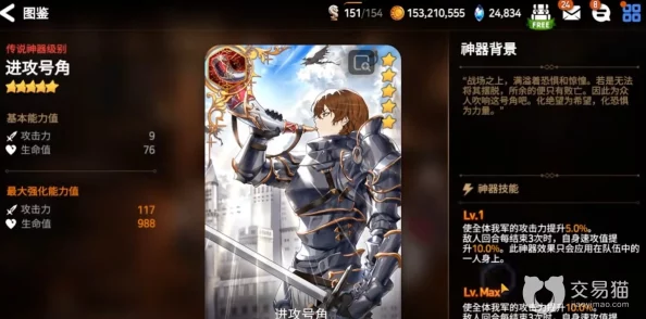 手游资讯，揭秘第七史诗战士最强神器