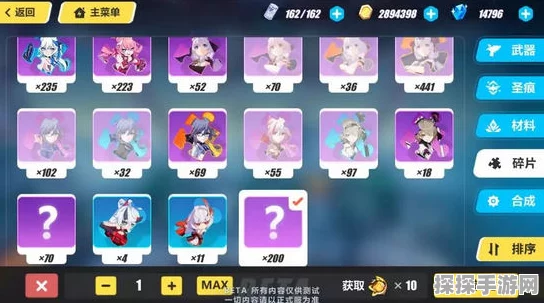 崩坏3晓月镇魂歌限时补给盛大开启，玩家狂欢不容错过