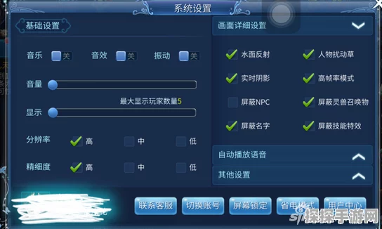 倩女幽魂手游抢守财奴技巧全攻略