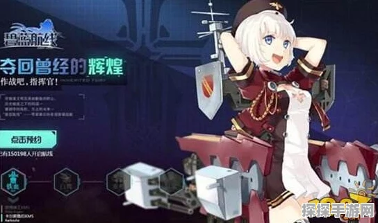 碧蓝航线罗恩炮，魅力与威力的完美融合