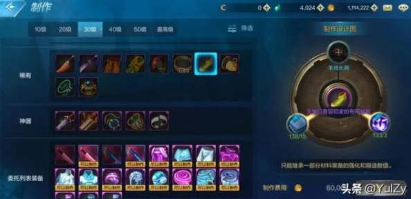 DNF手游玩家必看，揭秘装备重点提升攻略，最大化强化效益