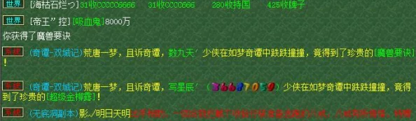 梦幻西游手游看戏难度排行榜揭晓，全新挑战等你来战！