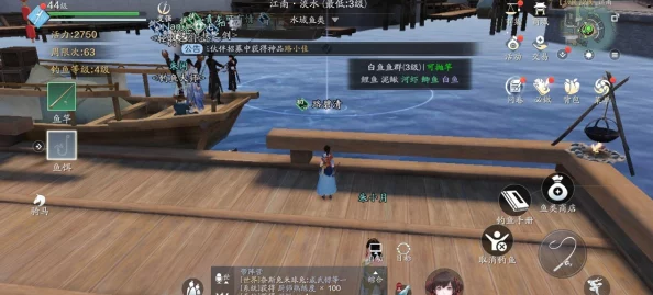 天涯明月刀手游配套动作有鱼解锁全攻略