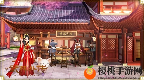 璀璨星辰手游新玩法揭秘，同福客栈房顶跳跃秘籍大放送