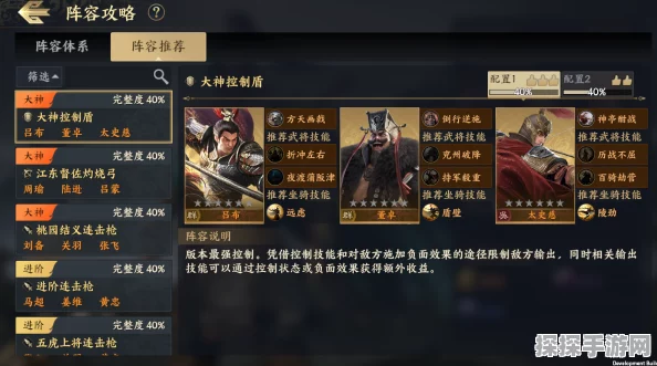战地无疆手游阵容搭配与职业转换技能重置深度解析