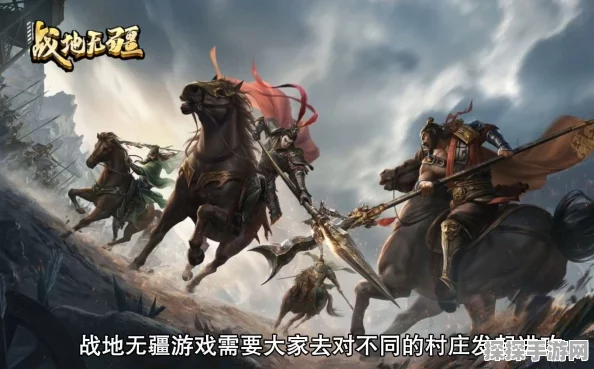 战地无疆手游阵容搭配与职业转换技能重置深度解析