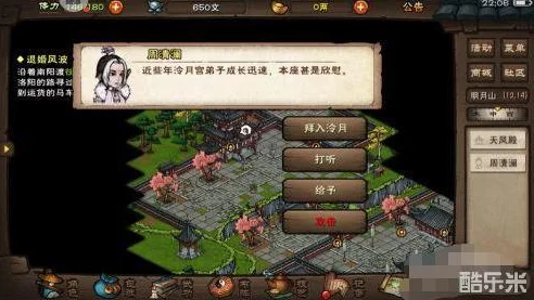 烟雨江湖新攻略，狂龙搭配轻功全解析