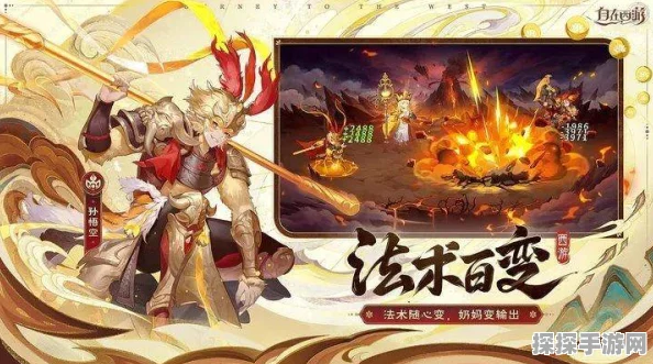 自在西游冥界霸主养成记，深度攻略与实战技巧