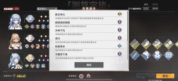 深空之眼多维开荒攻略深度手游资讯