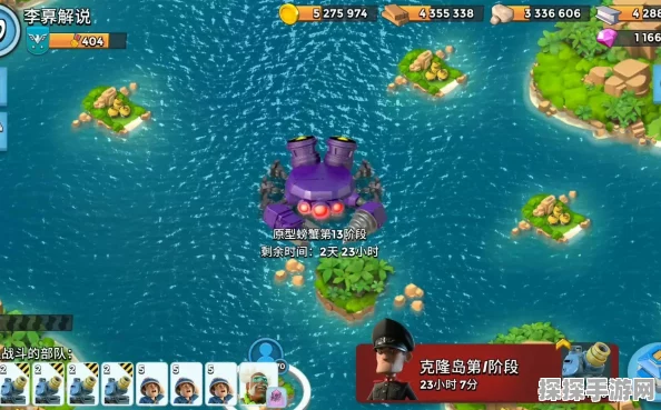 手游资讯，海岛奇兵弹雨战车限时登场规律揭秘