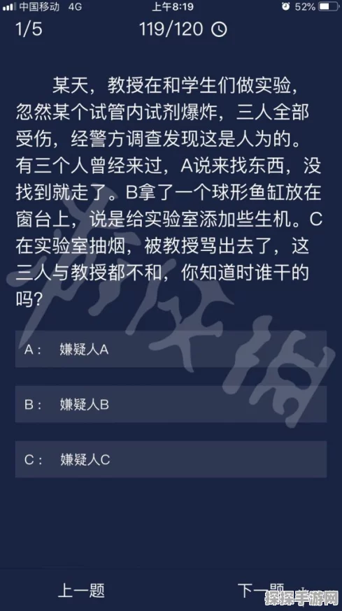 手游美食大赛揭秘，天涯明月刀醉蟹制作秘籍独家放送