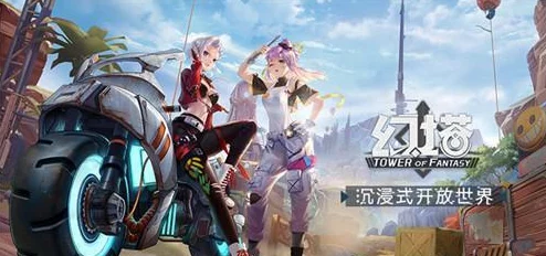 幻塔E02门开启攻略详解，方法与技巧全解析