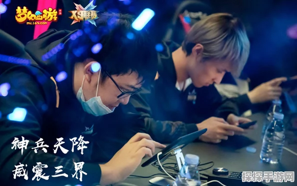 梦幻西游手游X9联赛神威组总决赛，巅峰对决燃爆全场