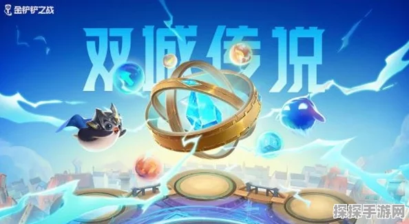 金铲铲之战宝典经验兑换全攻略