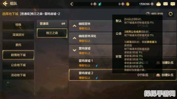 DNF手游一天速升20级攻略