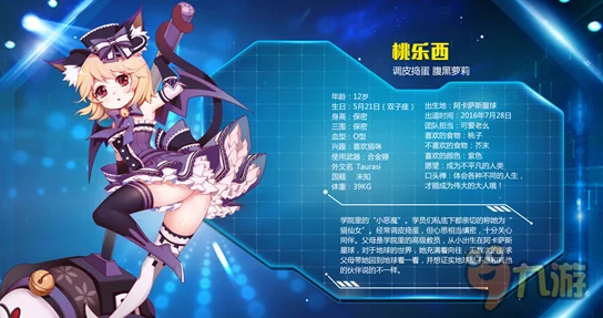 手游资讯，光遇TGC蓝斗成为马里奥地图的通行凭证