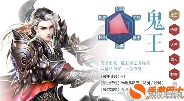 诛仙手游深度解析，揭秘六合镜法宝独特属性及其多样化获得方式图鉴