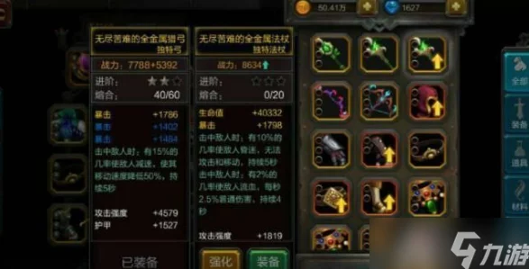 火炬之光，无限初火源质高效获取策略全解析