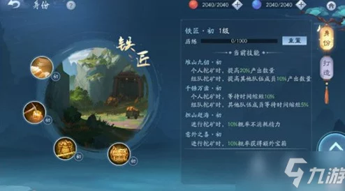 晶核手游四大职业深度解析与选择指南