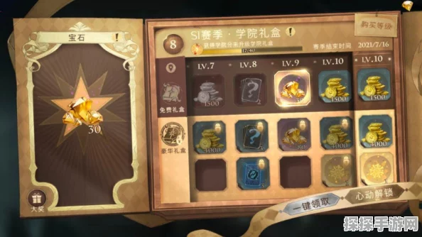 哈利波特，魔法觉醒金币高性价比使用全攻略