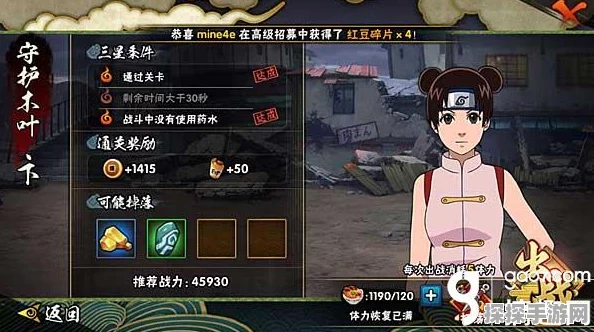 火影忍者手游天天疾风传普攻BUG全面深度解析及实战应对策略