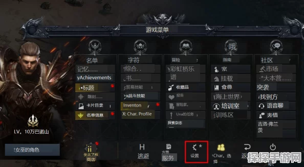 失落的方舟暗影岛任务第二层攻略详解，解锁生存与探索的奥秘