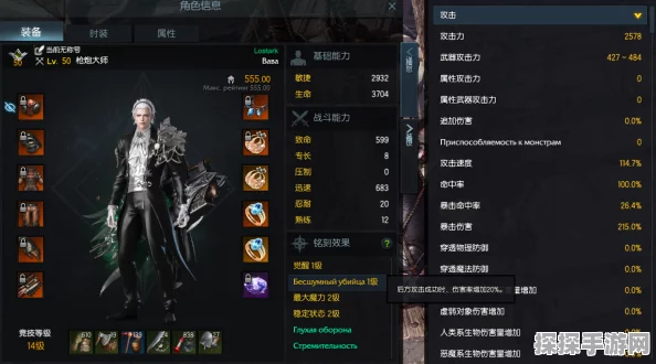 失落的方舟暗影岛任务第二层攻略详解，解锁生存与探索的奥秘