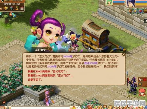 梦幻西游元宵节猜灯谜活动全攻略，灯谜老人位置大揭秘
