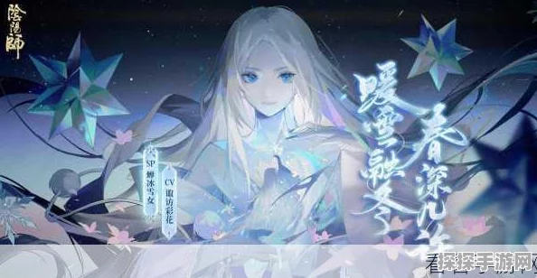 阴阳师手游资讯，雪女新皮肤绿绮飞燕惊艳上线