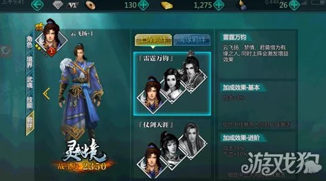原神手游资讯，深度解析——四星角色重云是否值得培养