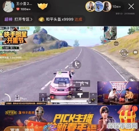 和平精英携手玛莎拉蒂，跨界联动开启游戏新篇章