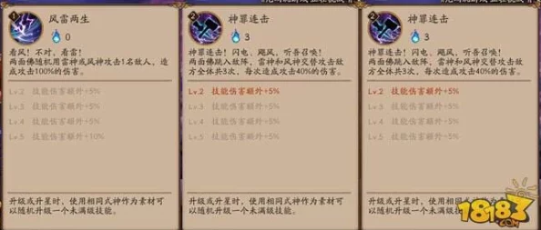 阴阳师手游资讯，深度解析防御型式神被动技能及御魂搭配触发条件
